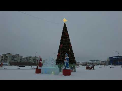 Видео: Пятый микрорайон в городе Радужный. Ледовый городок выдержал теплую погоду в декабре!