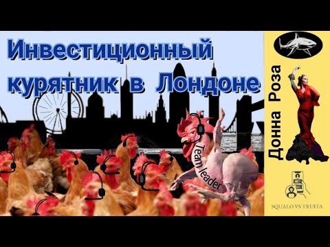 Видео: Телефонное мошенничество.Автор - Наталья Рамирес.