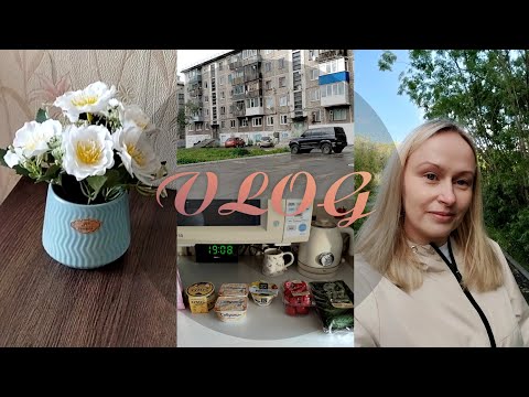 Видео: 🏡VLOG 🤦Вот это день🧐Ничего не купила, а деньги потратила