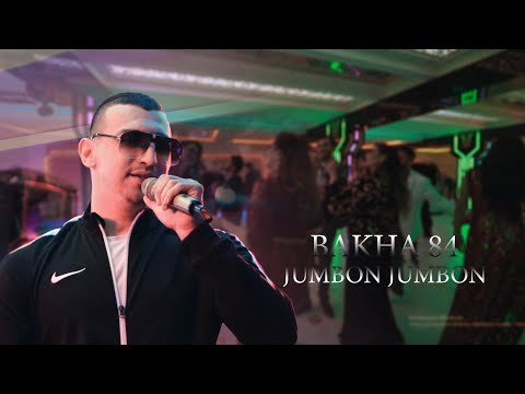 Видео: Bakha 84 - Jumbon Jumbon - Баха 84 - Чумбон Чумбон