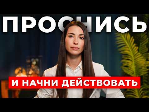 Видео: Мне 35, советы себе в 20 лет
