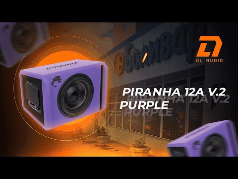 Видео: Установили сабвуфер PIRANHA 12A V.2 PURPLE на Suzuki Xbee