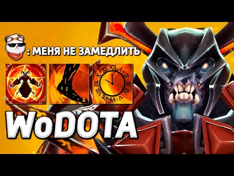 Видео: БЕСКОНЕЧНЫЙ DOOM / WORLD OF DOTA / Дота 2