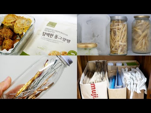 Видео: (SUB) # 34 4 способа повторного использования и переработки предметов вместо пластика