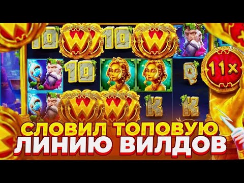 Видео: THE HADES OF MIDAS 2!!!ЗАНОС?!