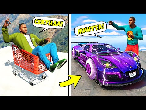 Видео: ГТА 5 МОДЫ, НО КАЖДУЮ МИНУТУ МЕНЯЕТСЯ МАШИНА! ОБЗОР МОДА в GTA 5 ВИДЕО