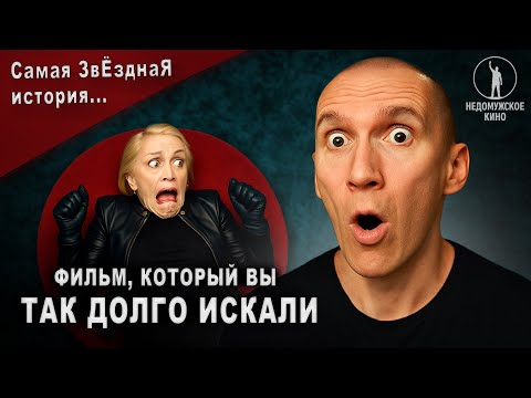 Видео: САМЫЙ МУЖСКОЙ ФИЛЬМ который вы только видели. "Звезда" 2001