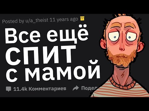 Видео: Случаи Гиперопеки Сумасшедших Родителей