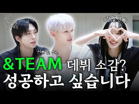 Видео: [SUB] Как трёхлетнему ребёнку снова дебютировать? | Эпизод 37 и КОМАНДА | Учительница из комнаты ...