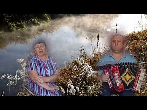 Видео: Над тихою речкою туман расстилается.