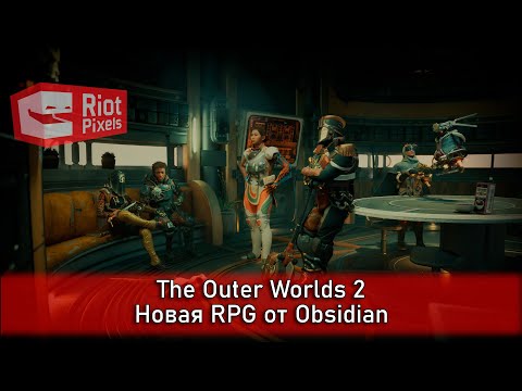 Видео: The Outer Worlds 2. Новая RPG от авторов Fallout New Vegas