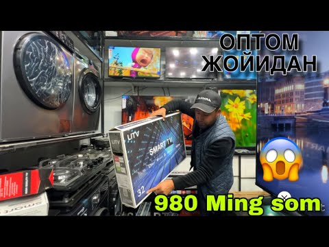 Видео: ЕНГ АРЗОН ЖОЙИДАН 💯 МАЙИШИ ТЕХНИКА НАРХЛАРИ 2025 TELVIZOR NARXLARI 2025 KANDITSONER NARXI 2025 GAZ P