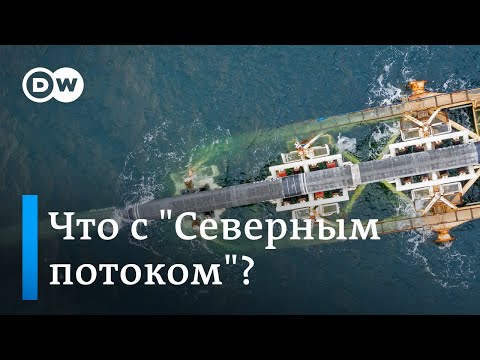 Видео: ЧП на дне Балтики: откуда взялись три пробоины в газопроводах "Северный поток" и "Северный поток-2"?