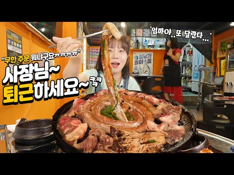 Видео: Съешьте 15 порций говядины Гопчан, Дэчан, Кишечник ПИЩЕВОЕ ШОУ ㅣГопчан Рамен МУКБАНГ