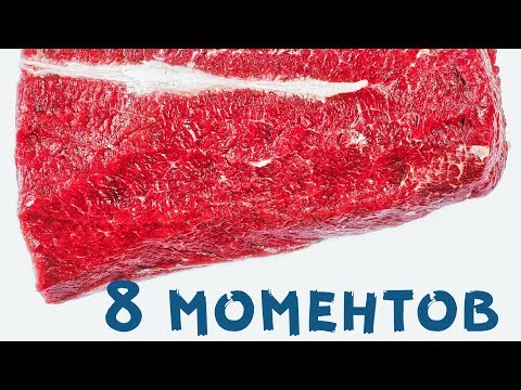 Видео: Что мне нравится и не нравится в натуралке