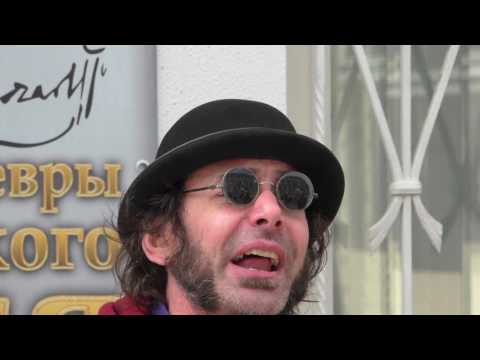 Видео: Роман Езык (Фрикинг Аут) - Невеста (Глюк’oZa cover) @ Арбат 09.07.2017