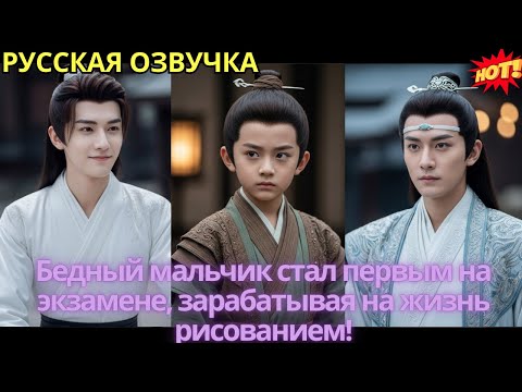 Видео: Бедный мальчик стал первым на экзамене, зарабатывая на жизнь рисованием!