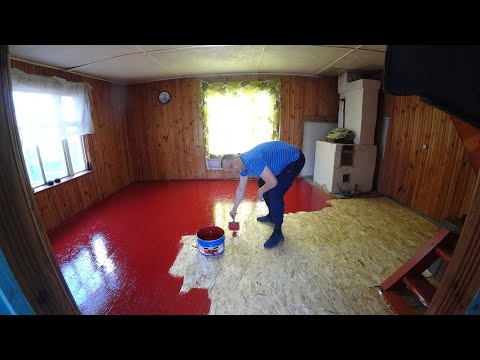 Видео: Купил Дачу! Утеплил и покрасил пол на даче.