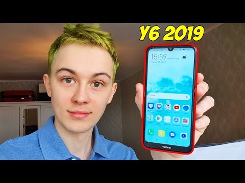 Видео: HUAWEI Y6 2019 - БЮДЖЕТНИК С ТОПОВЫМ ДИЗАЙНОМ!