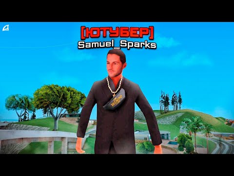 Видео: ЧЕМ Я ЗАНИМАЮСЬ на Arizona RP (GTA SAMP)