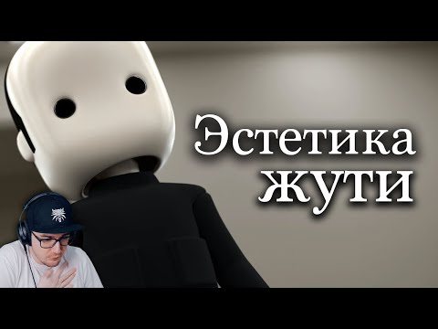 Видео: Эстетика жуткого Ютуба (ч.1) ► MysteryForce (Мистери Форс) | Реакция