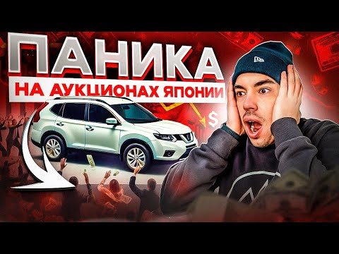 Видео: КУРС ВНИЗ, А ЦЕНЫ ПОПОЛЗЛИ ВВЕРХ❗️ НА ВСЕХ МАШИН НЕ ХВАТАЕТ