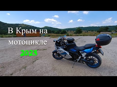 Видео: Дальняк 2023 | День 1 | Тюмень  - Уфа