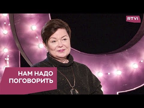 Видео: Как справиться с эмоциональным выгоранием / Нам надо поговорить со Светланой Комиссарук