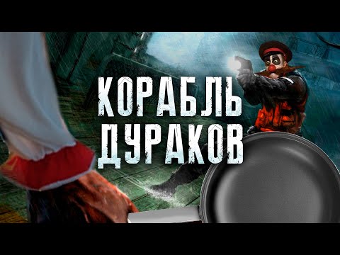Видео: COLD FEAR - БОЛЬШЕ ЧЕМ КЛОН RESIDENT EVIL ❘ ОБЗОР.