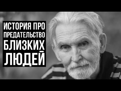 Видео: АЛЬБИНА НУРИ. РАССКАЗ - СТАРИК.