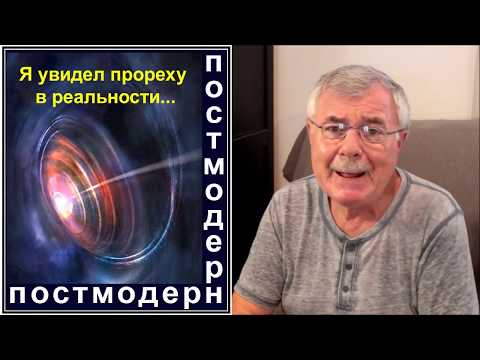 Видео: Хаски: "Я увидел прореху в реальности..." Отв. №62