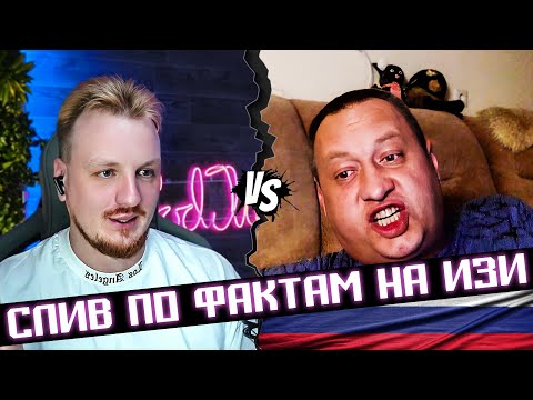 Видео: Вынос майской тройки