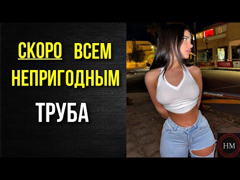 Видео: Обращение к патологичным женщинам | Дефицит мужчин | Николай Марков