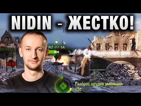 Видео: NIDIN ● ЖЕСТКО! ●