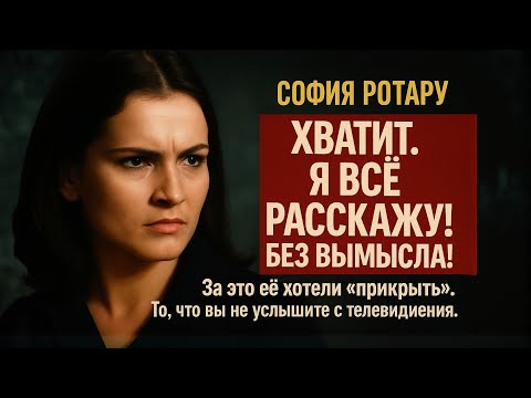 Видео: София Ротару Жестко Отомстила Коллеге, Который Много Лет Хотел Вычеркнуть Её Из Истории Эстрады!