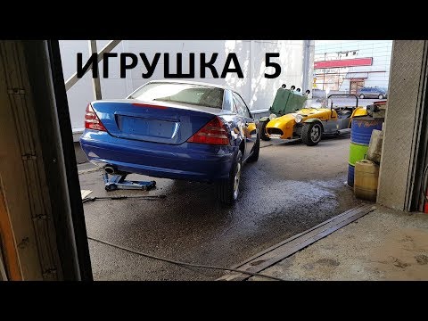 Видео: От Мерседеса депрессняк!!!/ From Mercedes depression #5
