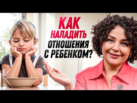 Видео: 5 ОШИБОК которых важно ИЗБЕЖАТЬ в воспитании детей!