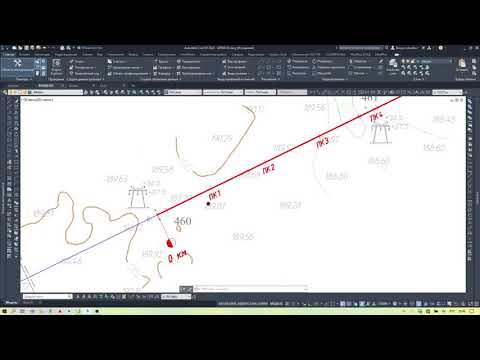 Видео: Civil 3D для изыскателей. Шаблон ВЛ - разбор, настройка
