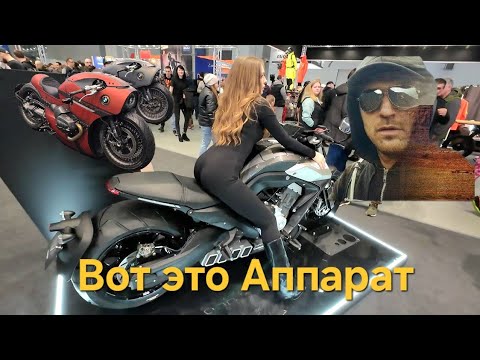 Видео: Китай захватил рынок. Выставка мото весна 2025.  Самые интересные модели мотоциклов.