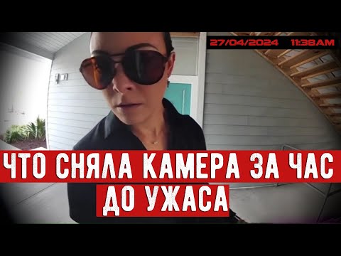 Видео: Жена решилась на полное безумие. Такого от неё не ждал никто
