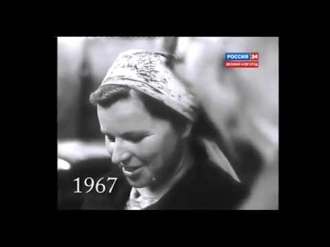 Видео: Производства Старой Руссы.  1960 - 1980 года.