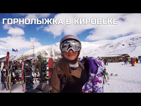 Видео: Кировск. Горнолыжный курорт до июня! Трассы, еда, цены