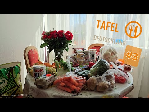 Видео: Тафель в Німеччині (третій випуск)