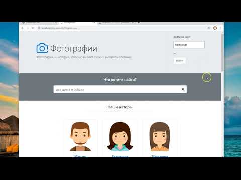 Видео: Лабораторная работа 6. Фотографии