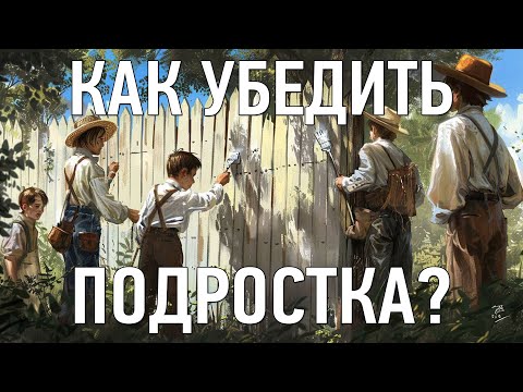 Видео: Исправление почерка для родителей