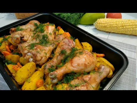 Видео: Куриные ножки с картофелем в духовке! / Простой рецепт
