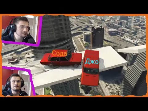 Видео: нарезка  стрёма Джо на отЬябись