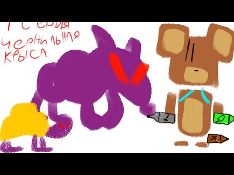 Видео: задание остановить братика в draw a Stickman epic 2 1 серия чернильная крыса