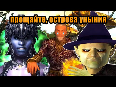 Видео: Жакуй ЖЕСТКО ливнул с Дрожащих Островов и подался в КОЛДУНЫ | TES IV: Oblivion без сейвскама #9