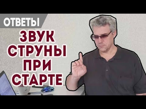 Видео: Простая и частая проблема на Форд Фокус. Провалы при разгоне.